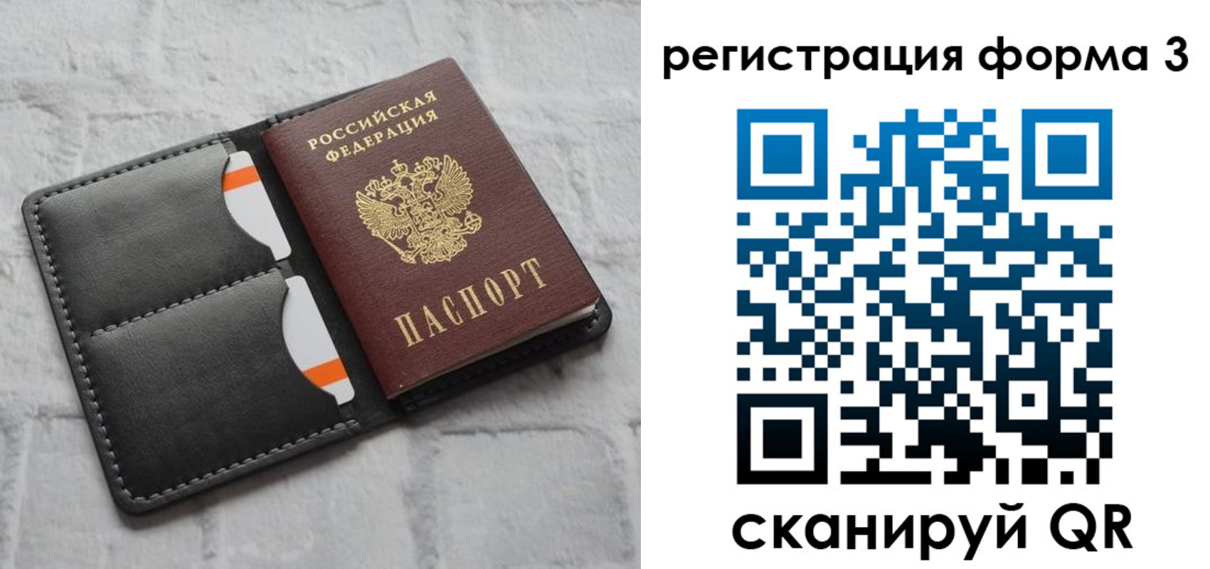 временная регистрация собственник в Тульской области