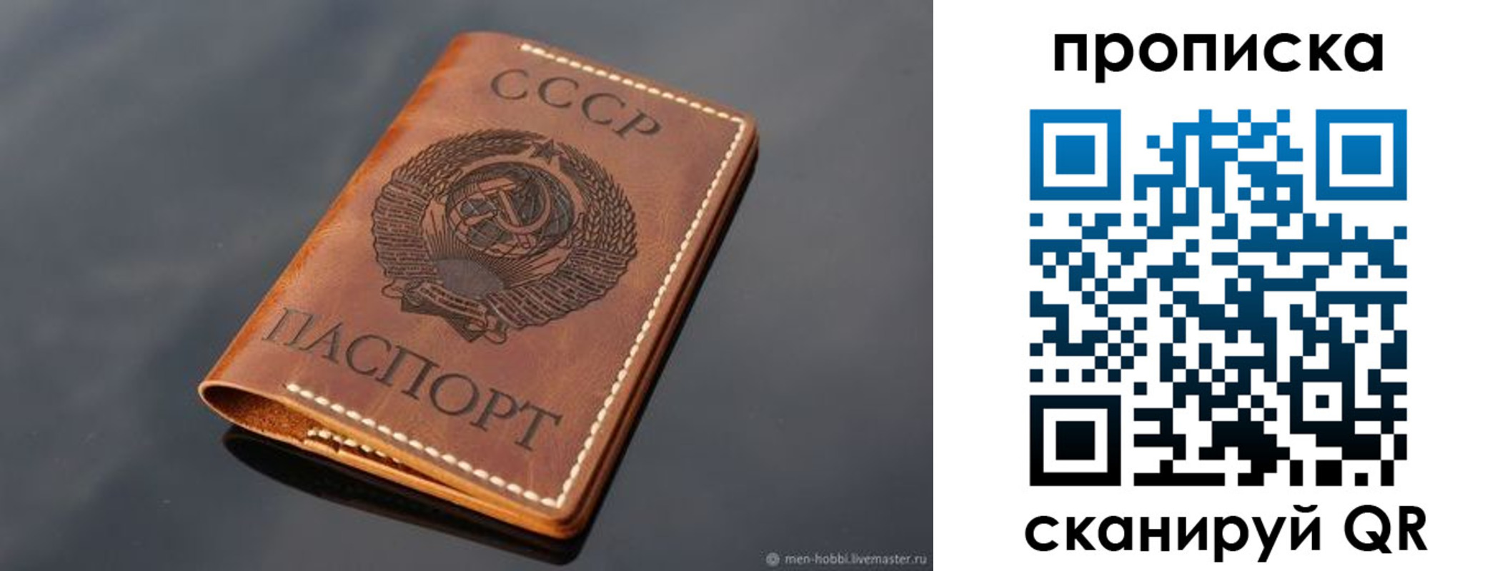 временная регистрация поиск в Тульской области