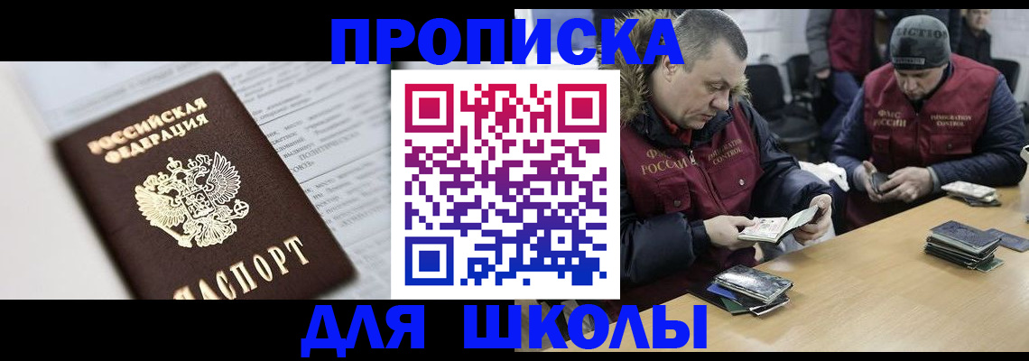 временная регистрация собственник в Тульской области