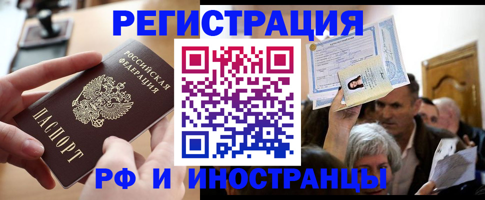 прописка паспорт в Тульской области