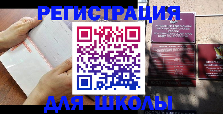 прописка от собственника в Тульской области
