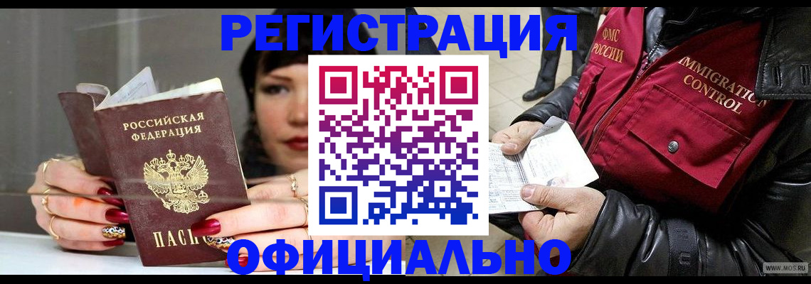 где прописаться в Тульской области