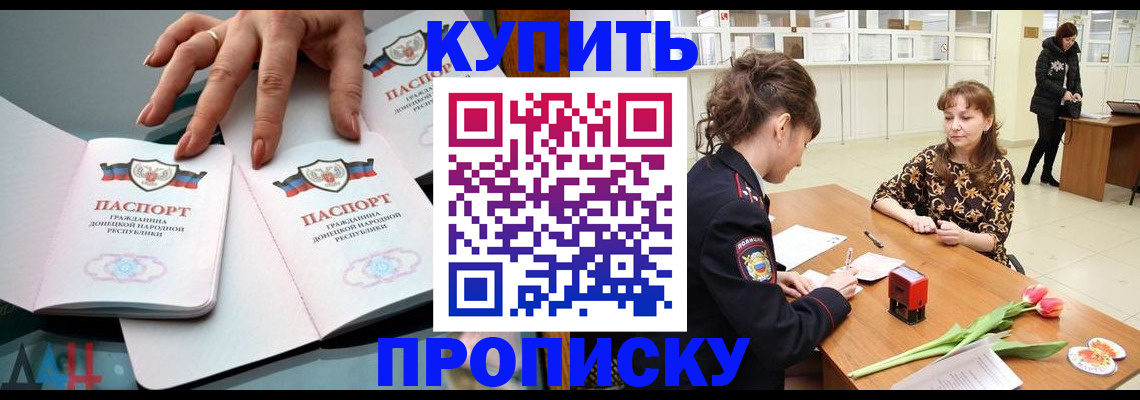 временная регистрация собственник в Тульской области